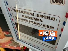 -银座仁志川GinzaNishikawa(长宁龙之梦店)