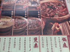 -十六蒲(桂林路店)