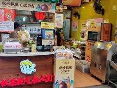 -粒上皇(悦荟广场店)