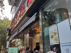 门面-光明邨大酒家(淮海路店)