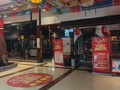 -和源祥·日照菜扛把子(万平口一店)