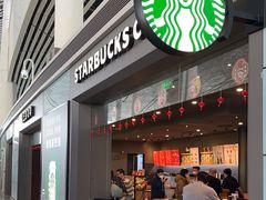-星巴克(天津滨海国际机场1店)