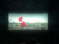 -百丽宫影城(嘉里汇店)