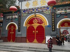 -哈尔滨极乐寺