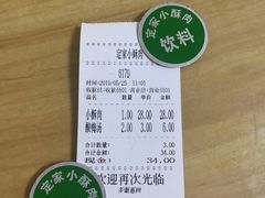 定家小酥肉-定家小酥肉·清真(回民街店)