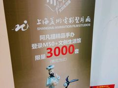 -TIMES CITY OUTLETS 时代·城市·奥特莱斯(上海国际时尚中心店)