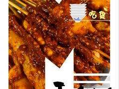 -辽B·小串(总店)
