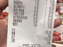 -萨莉亚意式餐厅(杭州滨江天街店)