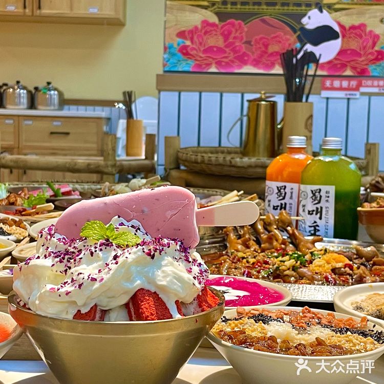 这家火锅店的免费甜品🍧无限续 让我N刷