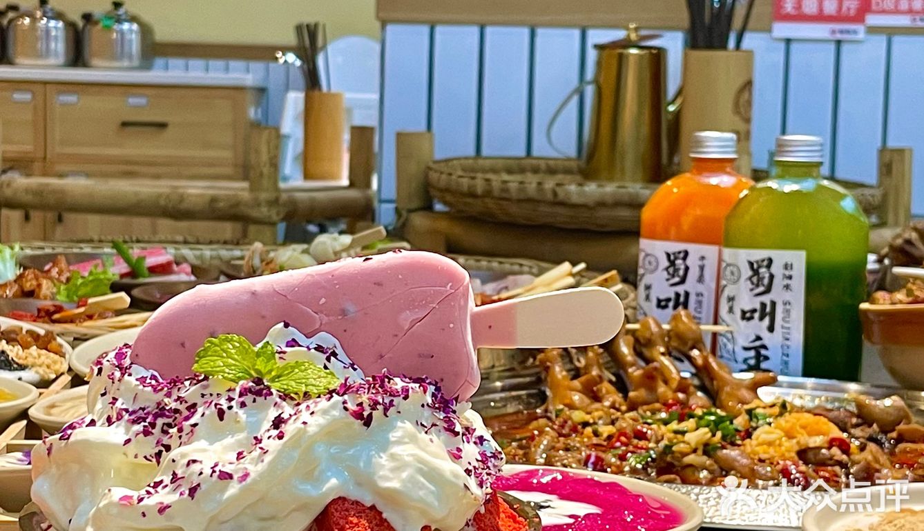 这家火锅店的免费甜品🍧无限续 让我N刷