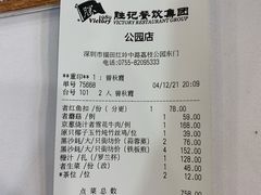 -勝記酒家·37年老字号·经典粤菜(荔枝公园店)