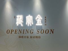 -天津万象城