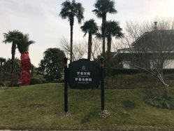 -伊莎贝拉婚礼庄园(顾村店)
