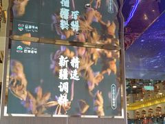 -巴依老爷新疆美食(常营店)