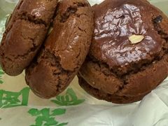 -宝圆斋清真糕点·蛋糕