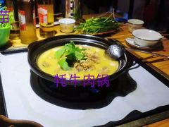 -哈吱喂丽江火塘·牦牛火锅(五一街店)