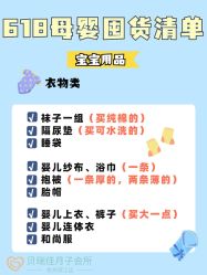 -裕月馨月子中心(滨江店)