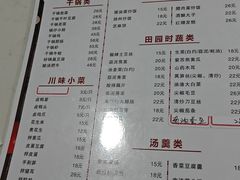 -湘赣风味小厨(娄葑老店)
