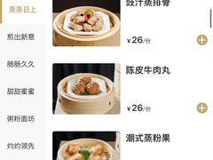 -太子园林酒家