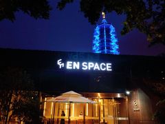 门面-EN SPACE恩空间