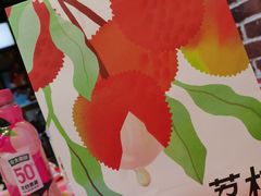 -奈雪的茶(金地广场店)