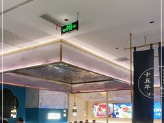 大堂-芳满庭粤菜餐厅(丹阳吾悦店)
