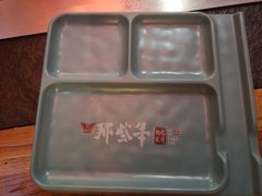 -那些年记忆烧烤