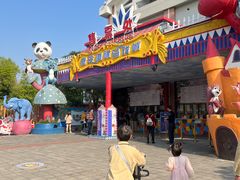 -灵玲国际马戏城