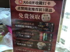 -南沙辉记烧鸡·荔枝木炭火吊烧(旧镇店)