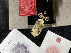 -兴教寺