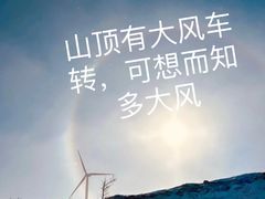 -多乐美地滑雪场