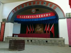 -延安杨家岭革命旧址