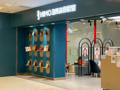 -海马体照相馆(北京apm店)