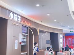 门面-小放牛炒菜馆(裕华万达店)