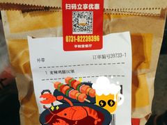 -麦当劳(平和堂店)