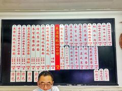 -逸桂禾面馆