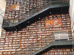 -阅读家(南海天河城店)