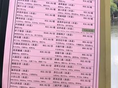菜单-楼外楼(西湖景区孤山路店)