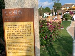 -四季贵州·山地温泉水世界