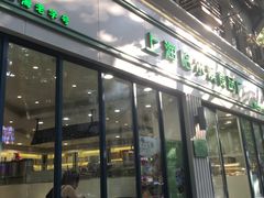 门面-上海哈尔滨食品厂(淮海中路店)