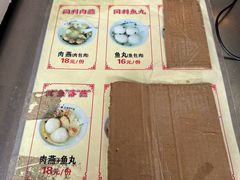 -同利肉燕老铺(澳门路店)