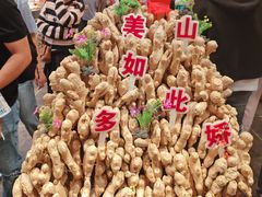 -唐山宴大唐州府精品中餐