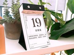 -隹木咖啡馆(宝龙广场店)