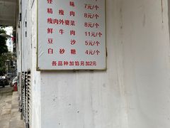 -荆楚任氏锅盔(紫阳路店)