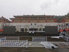 -丰都鬼城名山景区