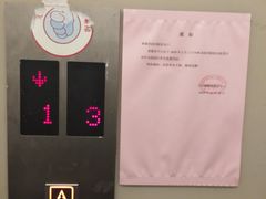 -保利国际影城杭州中南店