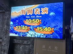 -南昌海洋公园