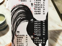 -星平鸡饭·粤菜小炒(印象城旗舰店)