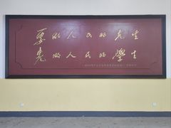 -湖南省立第一师范学校旧址