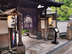 -料亭菊水楼